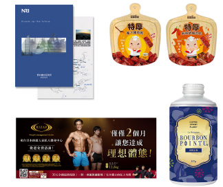 広告や会社案内、パンフレット、<br>パッケージなどの企画制作