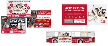 joyfit 24、傳單、捷運廣告、公車廣告